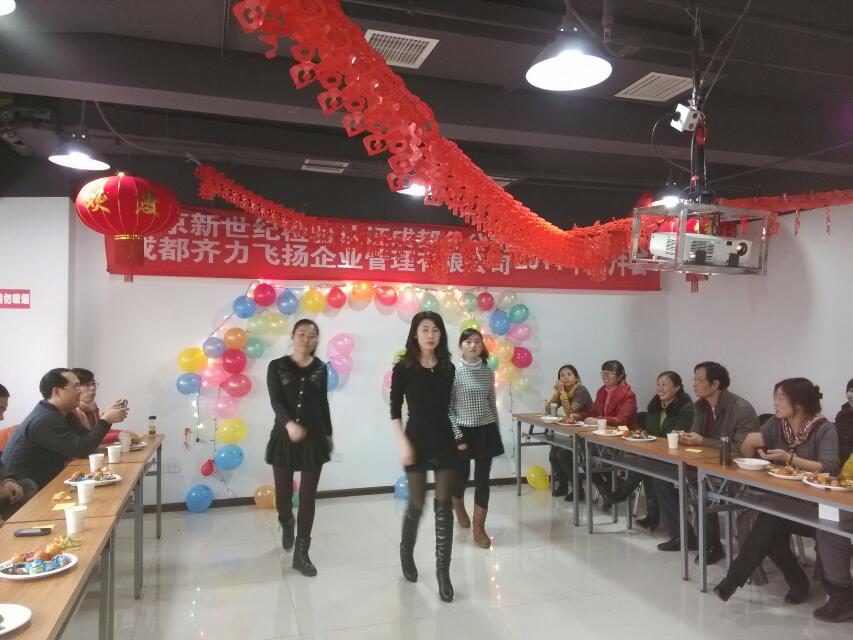 BCC成都2014年团拜会