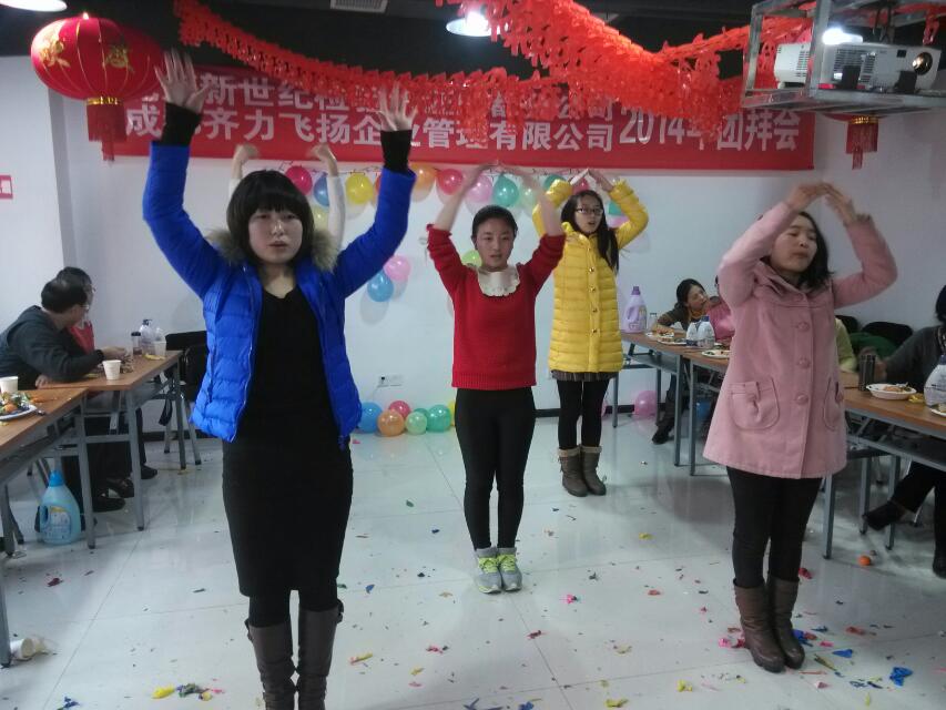 BCC成都2014年团拜会