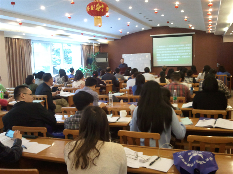 2014年度第8期内审员培训班