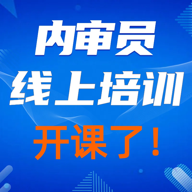 线上培训.jpg